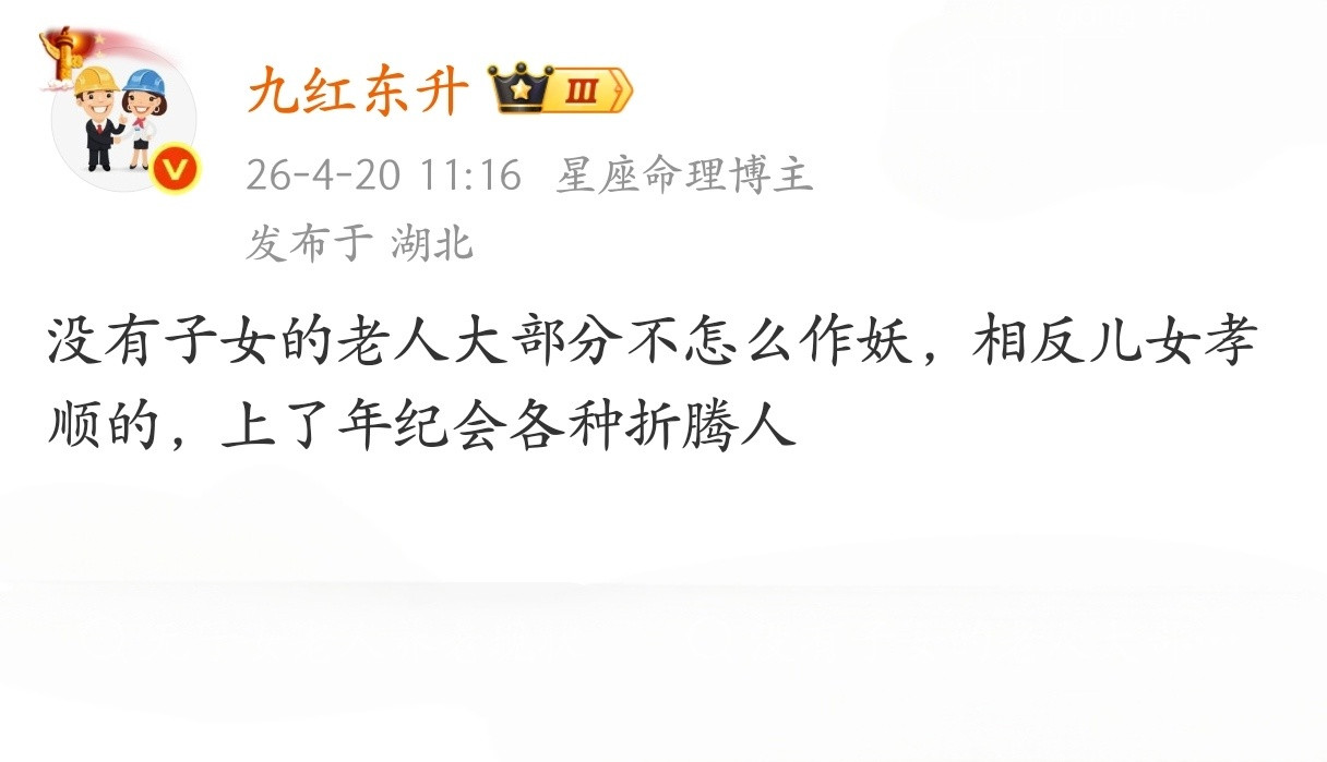 你别不信，事实还真是如此。