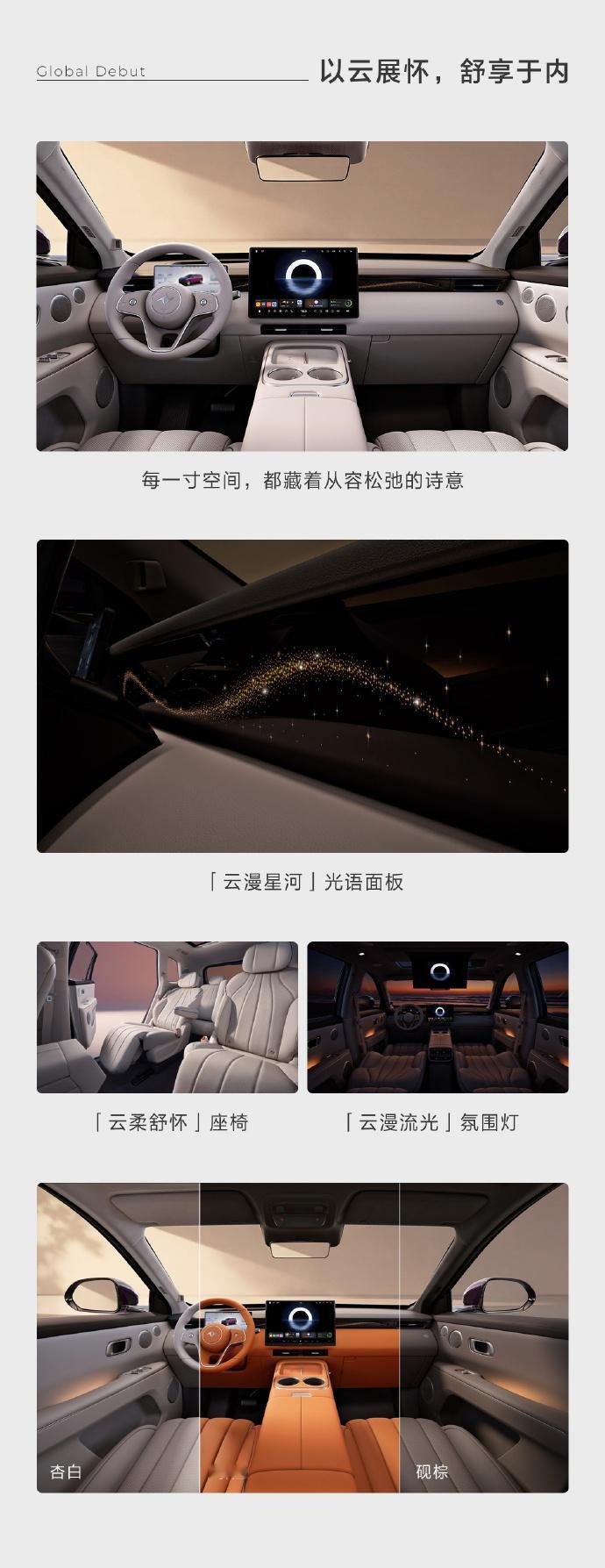 奕派M8华派黄金标准大六座今年车圈最热闹的，绝对是大六座SUV。但问题也来了