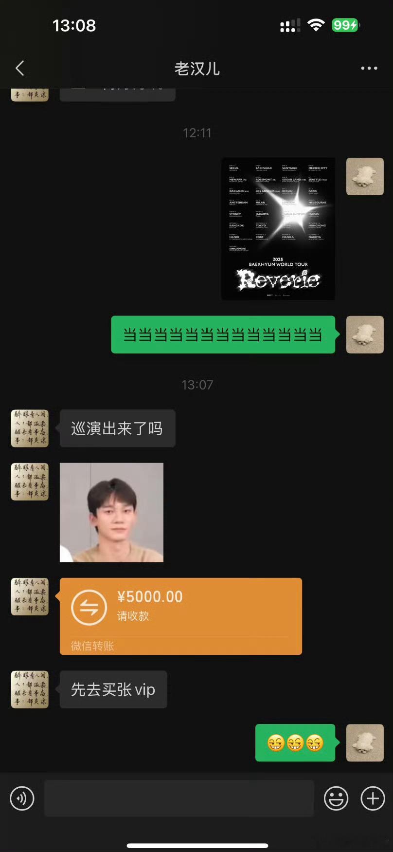 我爸还是懂我哈​​​​