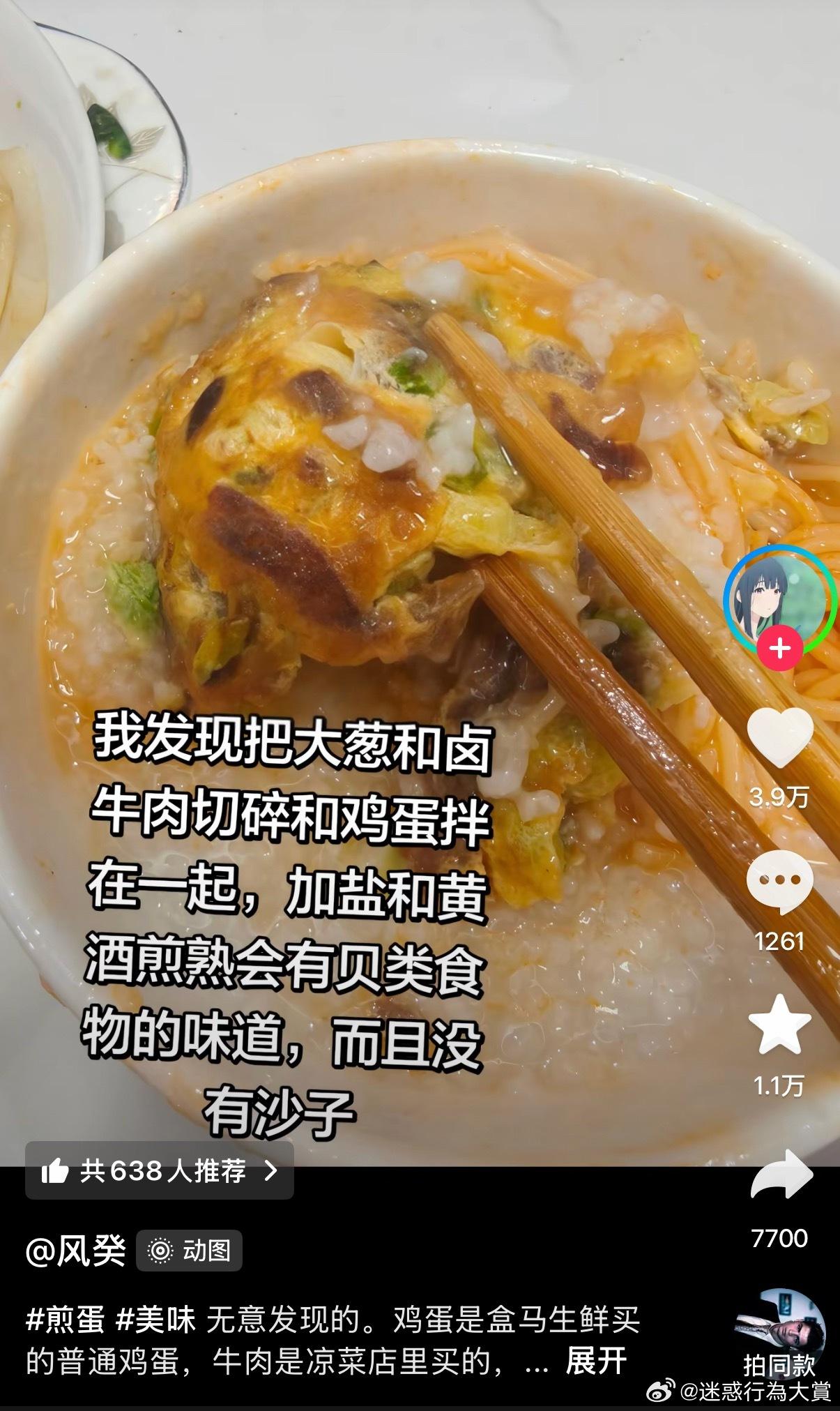 人类总是在探索吃的地方发挥无限潜能