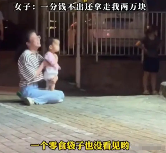 “太不像话了！”5月16日，安徽，一位年轻妈妈抱着两岁孩子在小区楼下崩溃大哭，邻