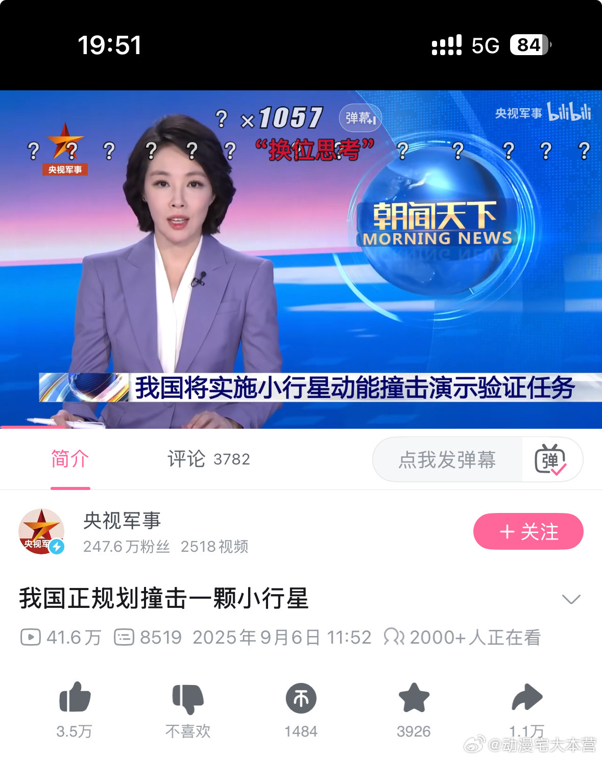 哥你别这样我害怕哥​​​