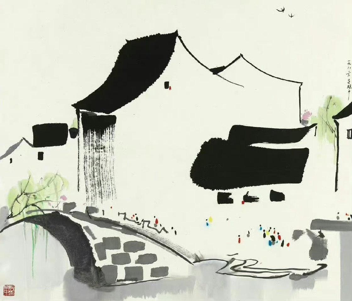 吴冠中笔下的江南，是线条织就的诗。白墙是利落的块面，黑瓦是斜斜的短线，乌篷