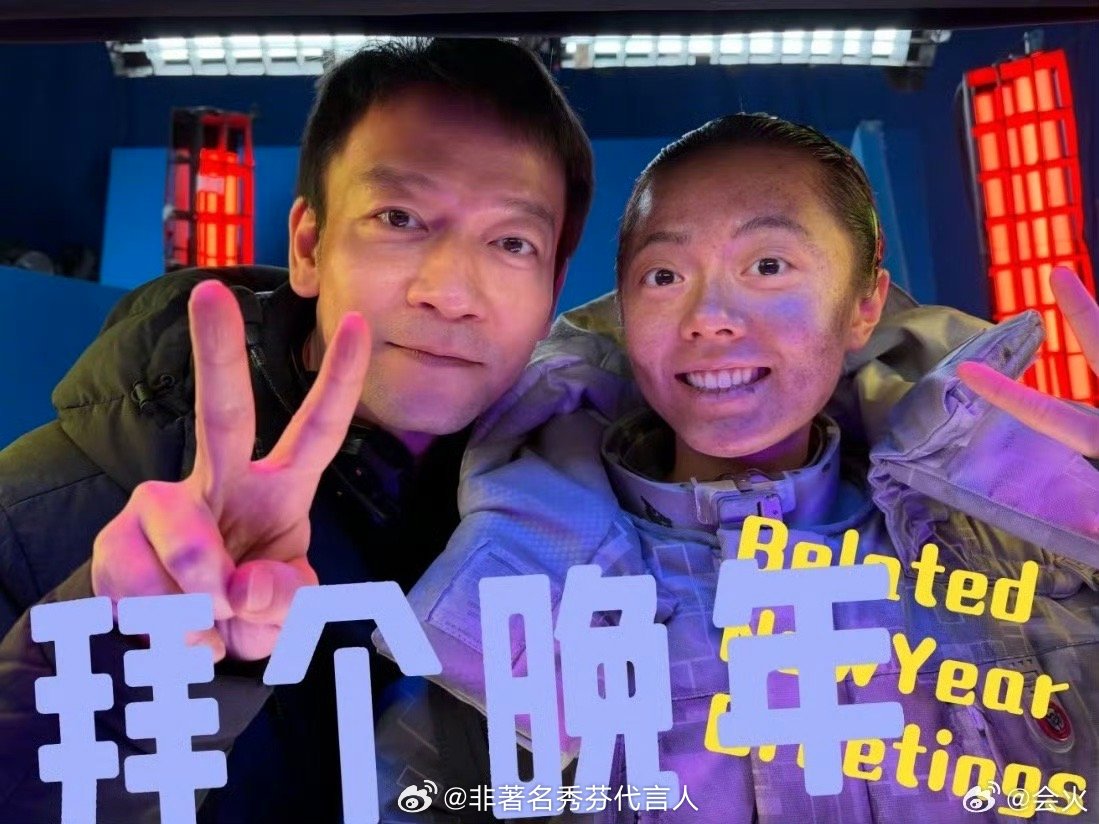 赵今麦流浪地球3造型好可爱的麦麦好想看球3哦