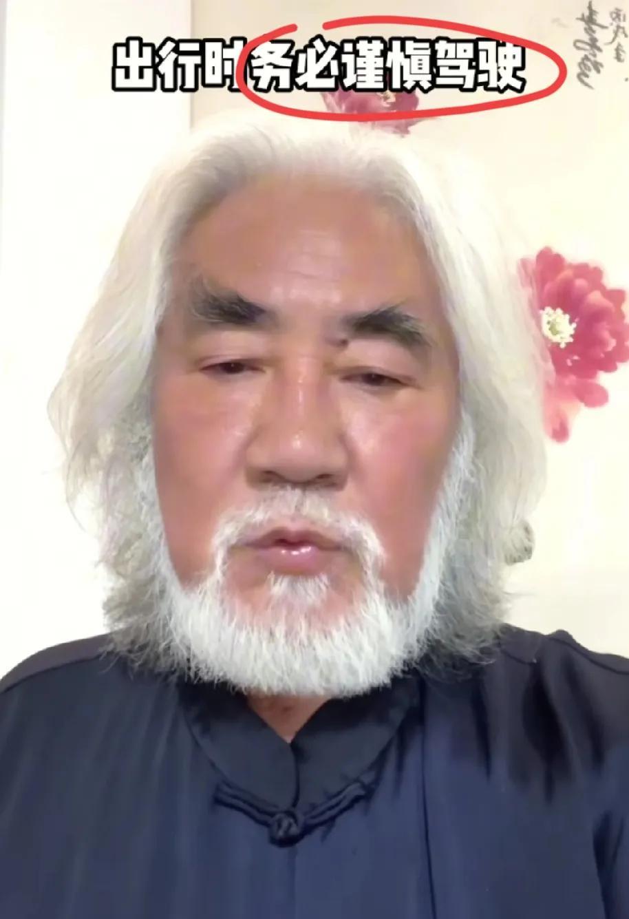 导演张纪中撞车后续来了张纪中本人回应：其实是小剐蹭，我和孩子，还有对方车主都没