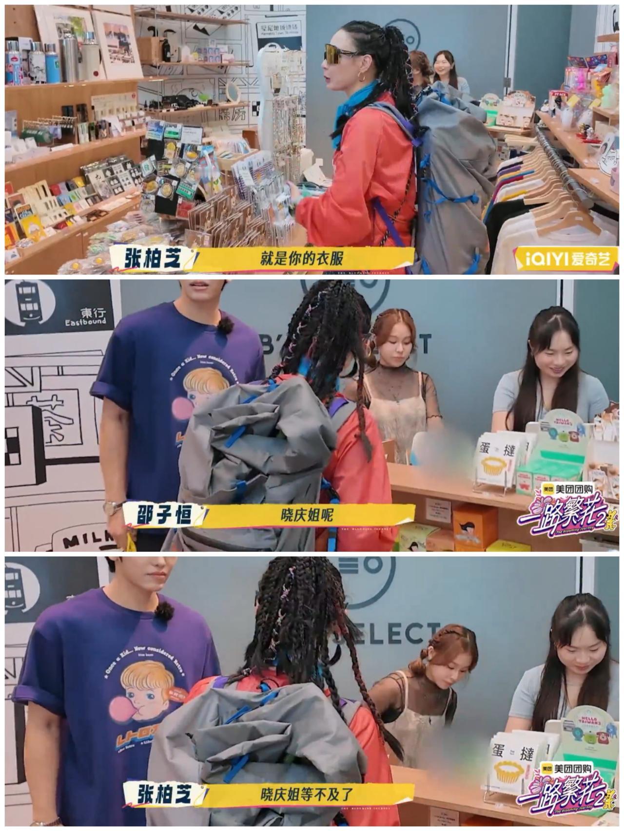 张柏芝跟儿子逛街，儿子有这个“奇葩”习惯，张柏芝忍不住吐槽，太不给面子了。