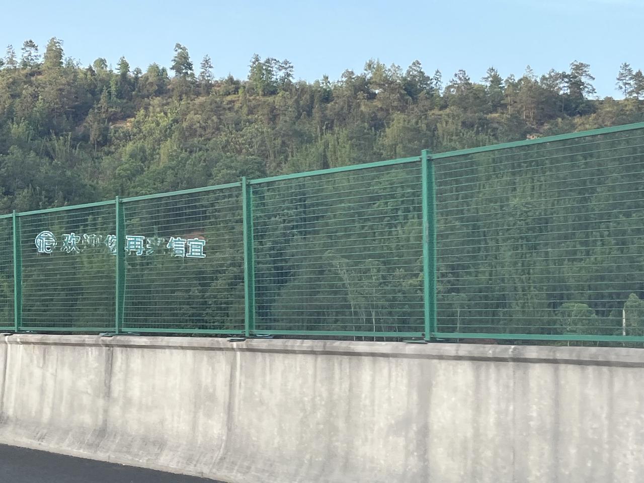 广东高速公路的美，那真是别具一格。行驶在广东的高速上，窗外的景色就像一幅流动的画