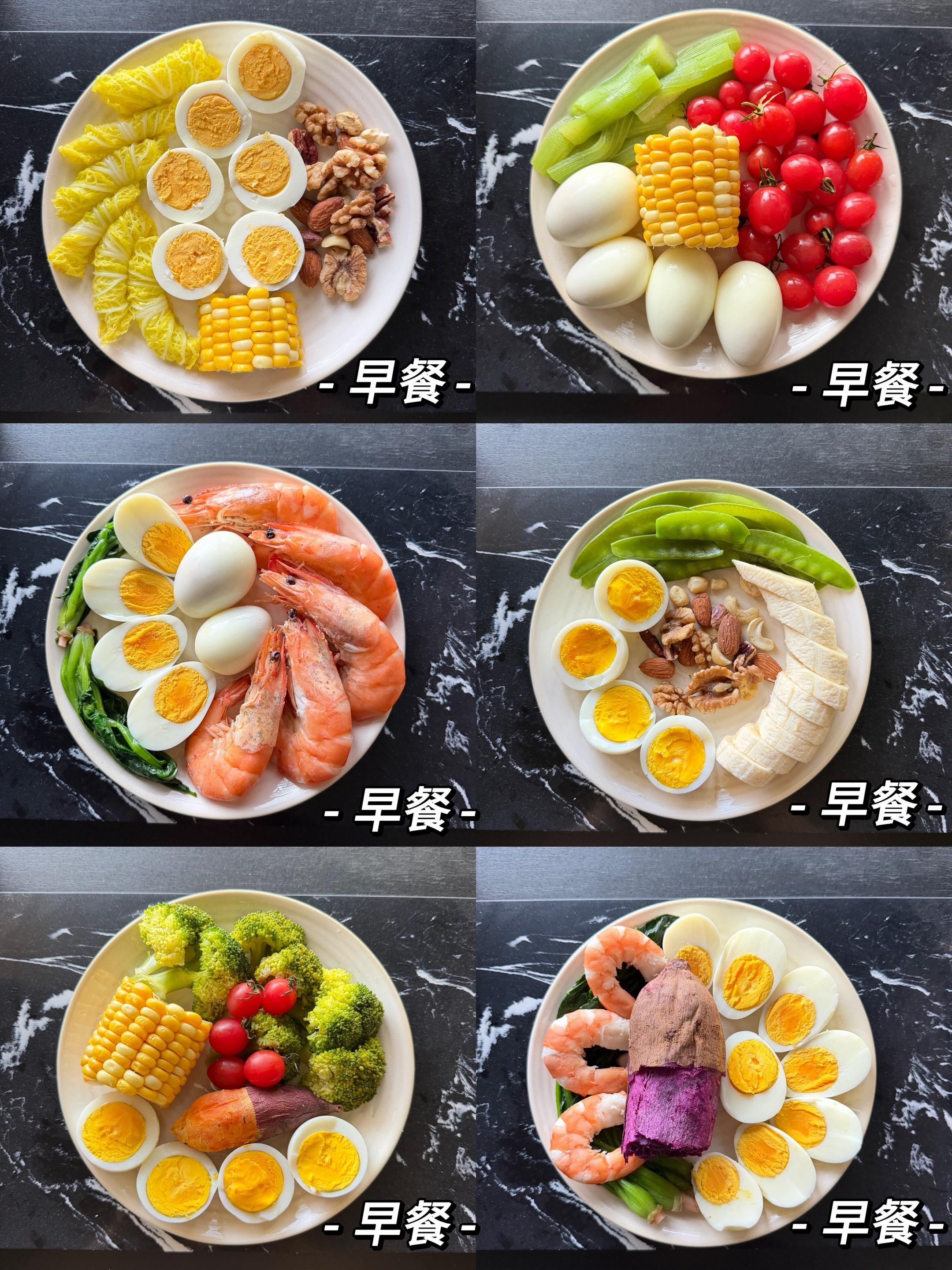 📝五周狂掉9.8斤！减脂三餐+运动。📊减脂数据：4.14-4.19...