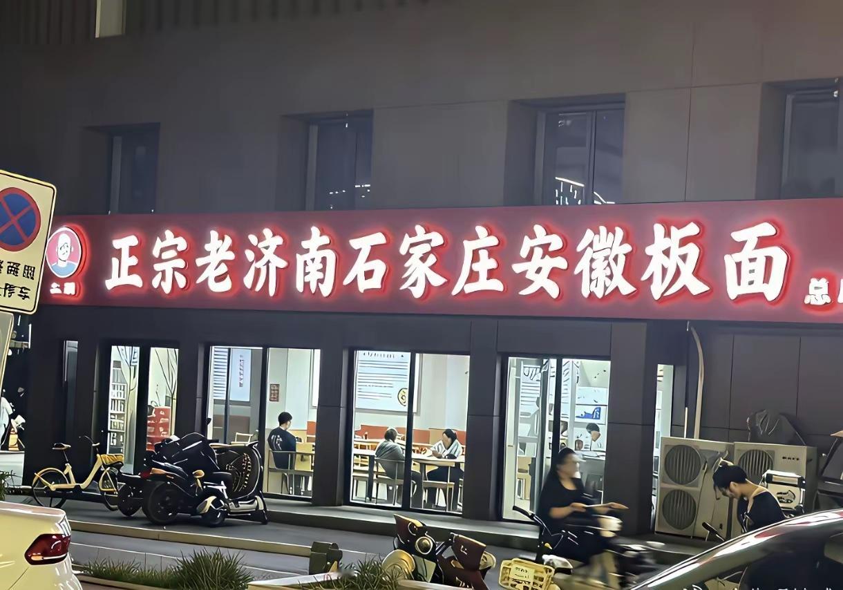 怪不得这家生意那么差，这名字谁敢去吃？