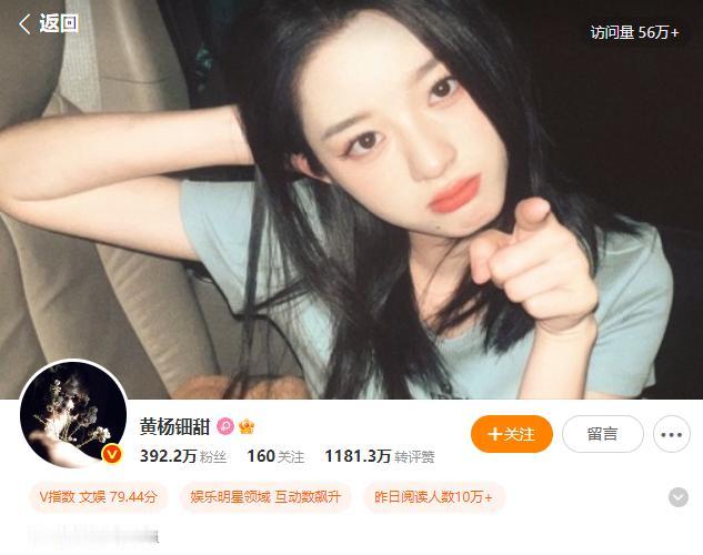 嚣张，及其的嚣张！百万耳环姐黄杨钿甜，简直是自带“嚣张”标签的活广告！家