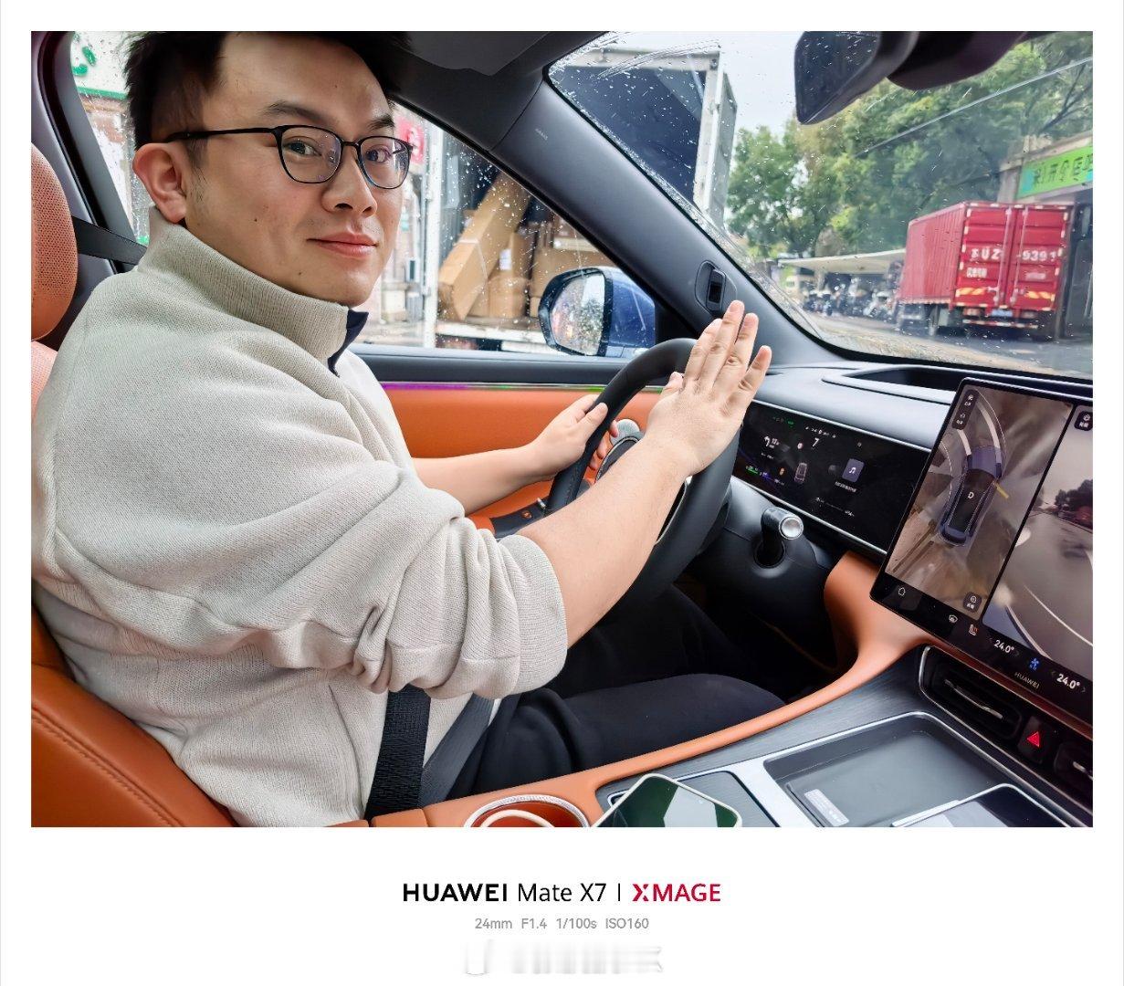 年轻的万老师，开着他的问界M7。搭车我不是白搭的，带了零食来的问界新m7