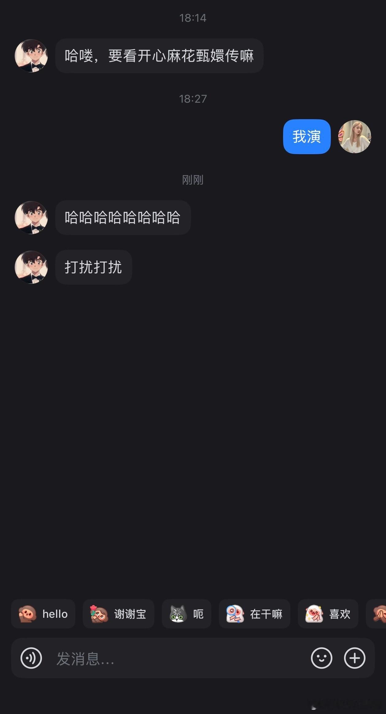 打雷下雨多穿衣然后想我​​​