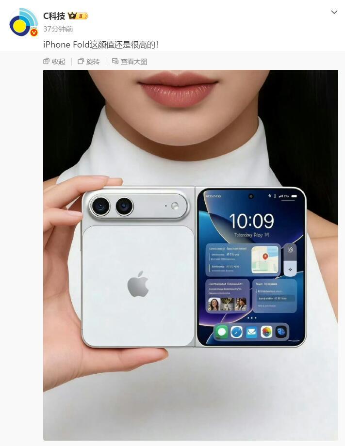 这样的iPhoneFold好看吗？各位？
