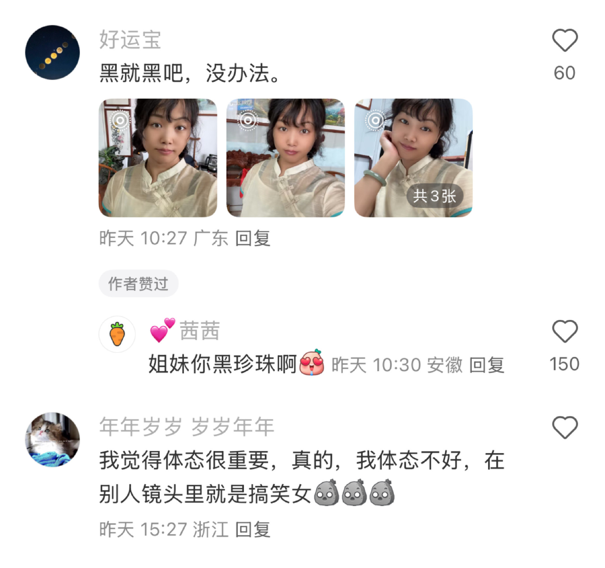 原来这才是女生往那一站就感觉很贵气的原因
