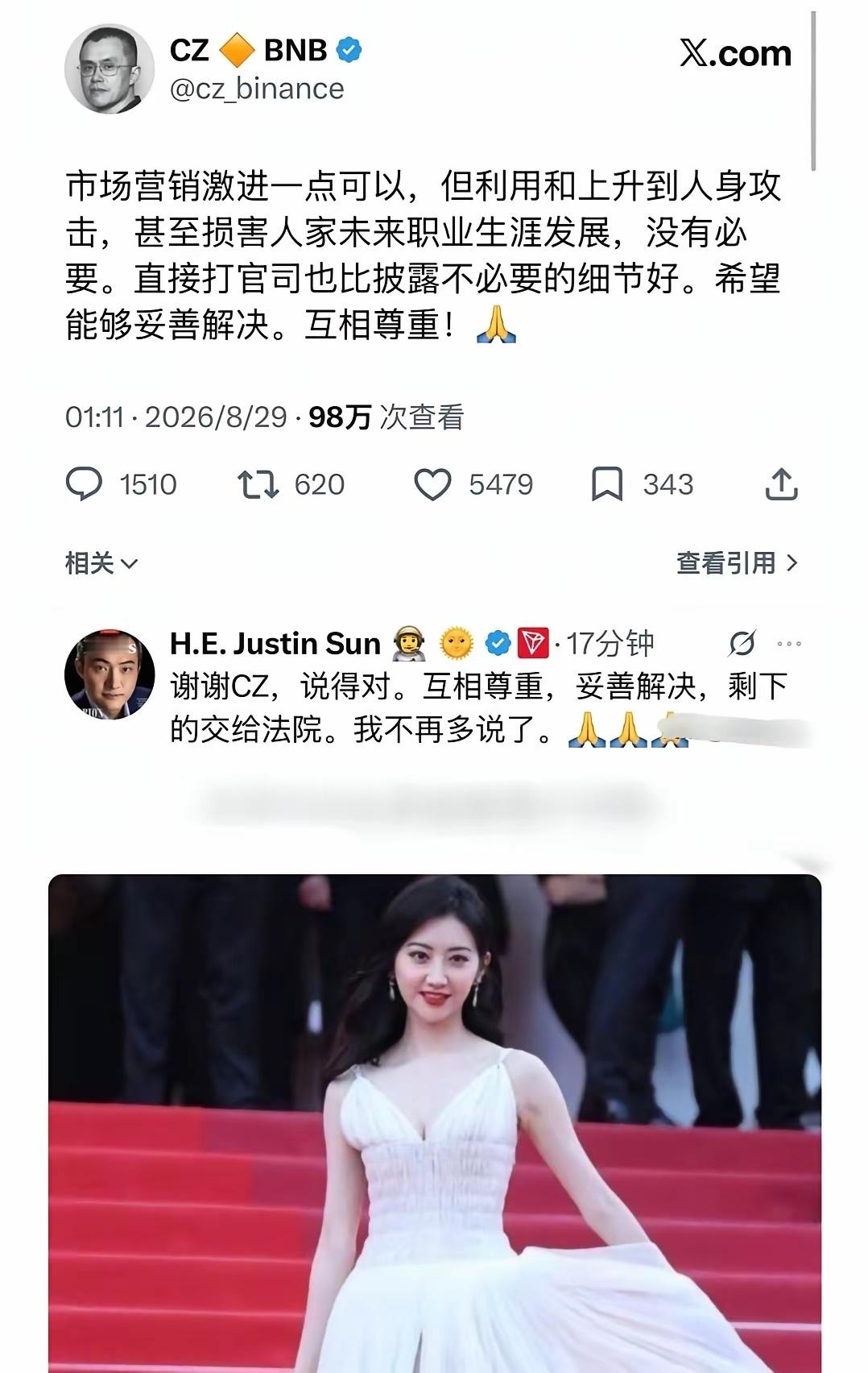 #孙宇晨曝光隐私为何让全网反感#孙宇晨终于认怂了！币圈大佬一句话点破真相，他秒回"我不再多说了"！可