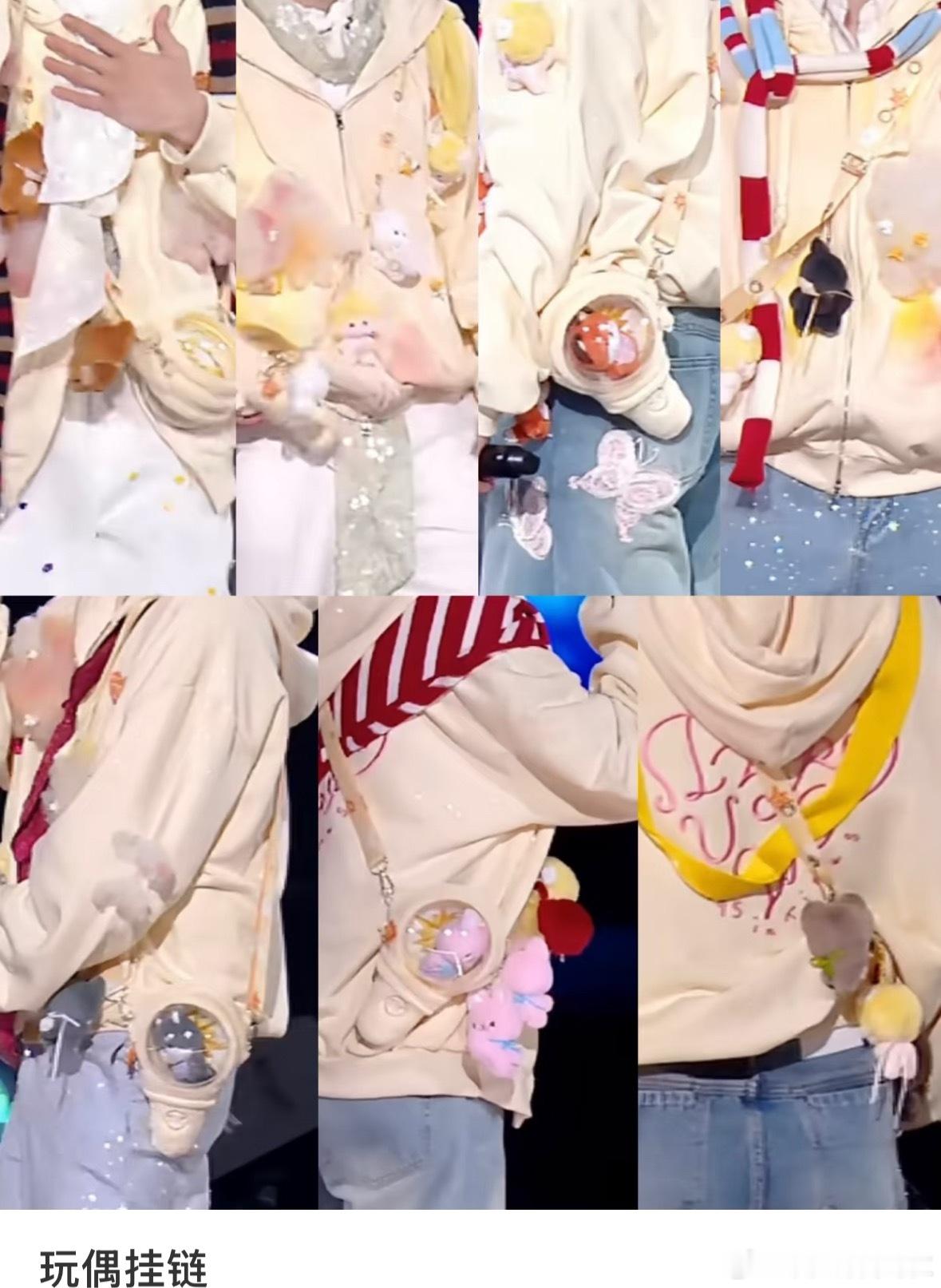 这个好像是玩偶挂链