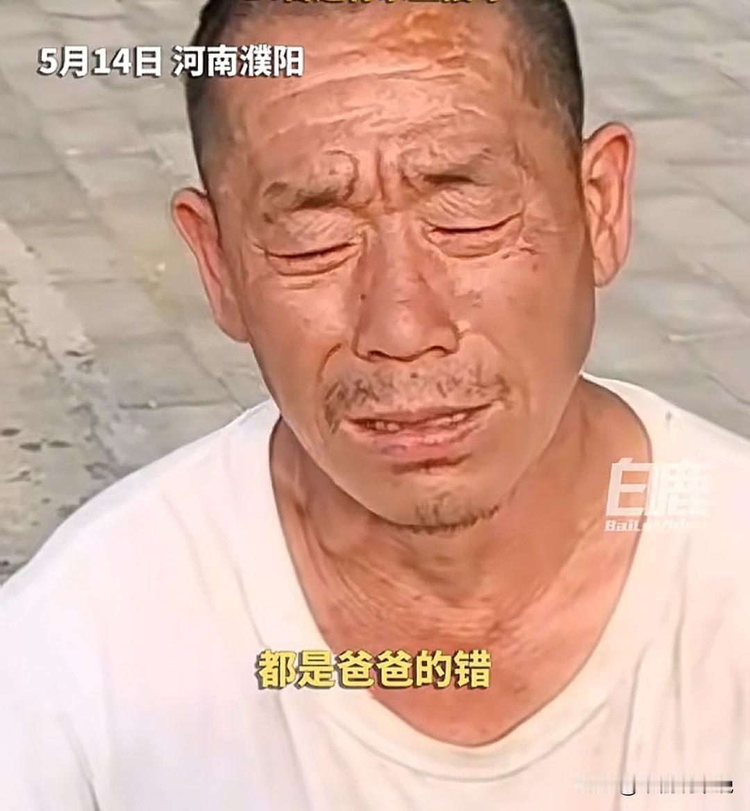 痛心！没有奇迹，濮阳17岁男孩张某明找到了，很遗憾他还是离开了这个世界！这个父亲