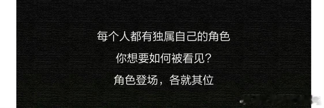 Gucci的文案很与时俱进“选定角色，对号入座”，2026年第一梗：这个移动C
