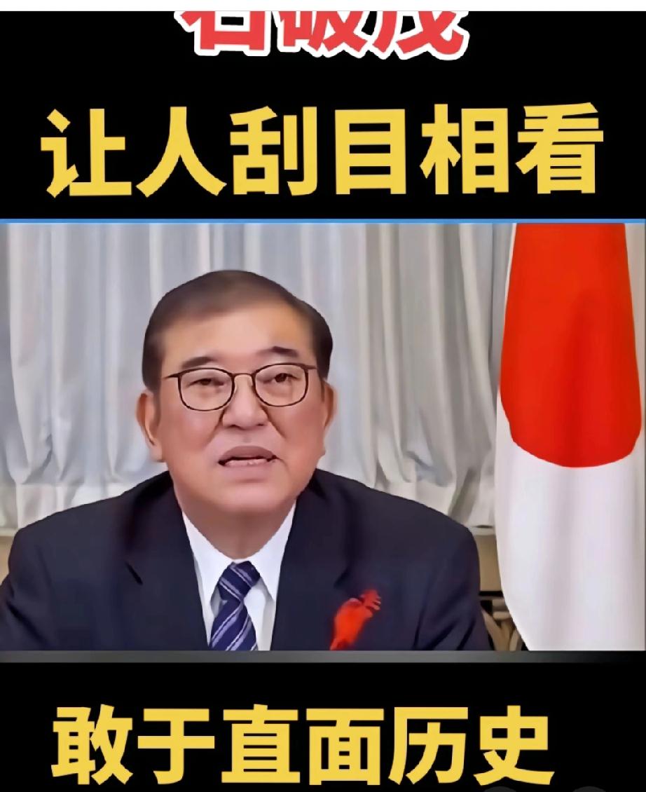 石破茂预言正在应验石破茂11月26日警告“日本经济无法承受中日关系恶化代价”