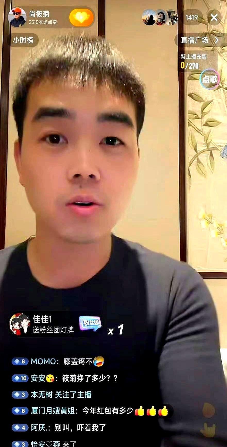 德云社的年轻人，过年磕头三天，比很多人一年存的都多。尚筱菊一个滑跪，收款码