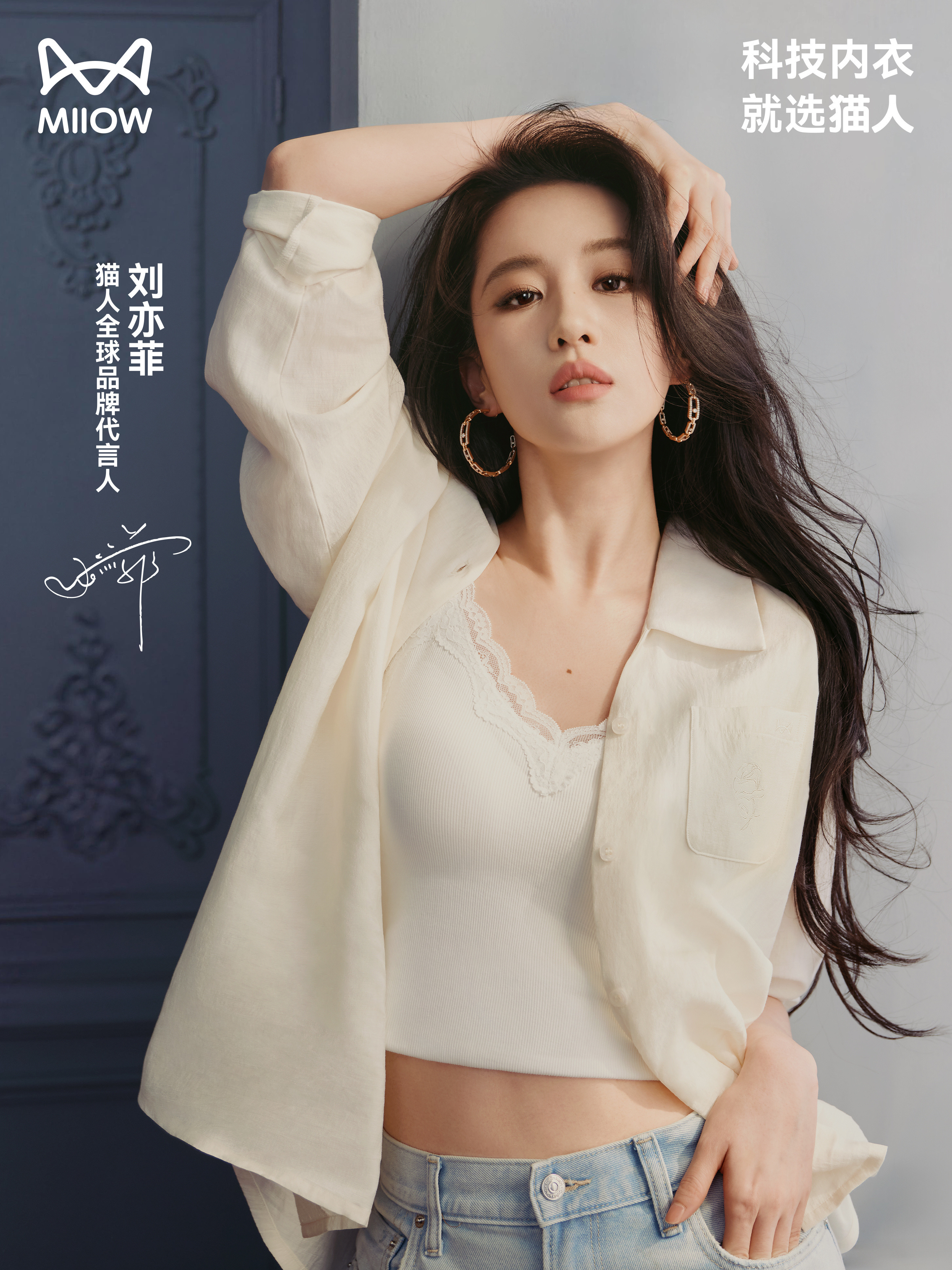 刘亦菲｜太高级了惹姐！甚至还有BVLGARI以及MESSIKA两大品牌