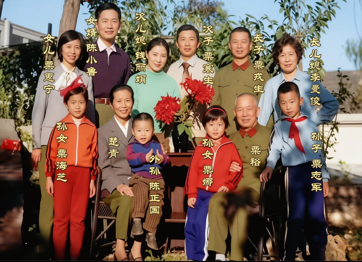 1983年北京小院，当年正值粟裕大将76岁生日，夫人楚青陪伴左右，儿女孙辈齐聚身