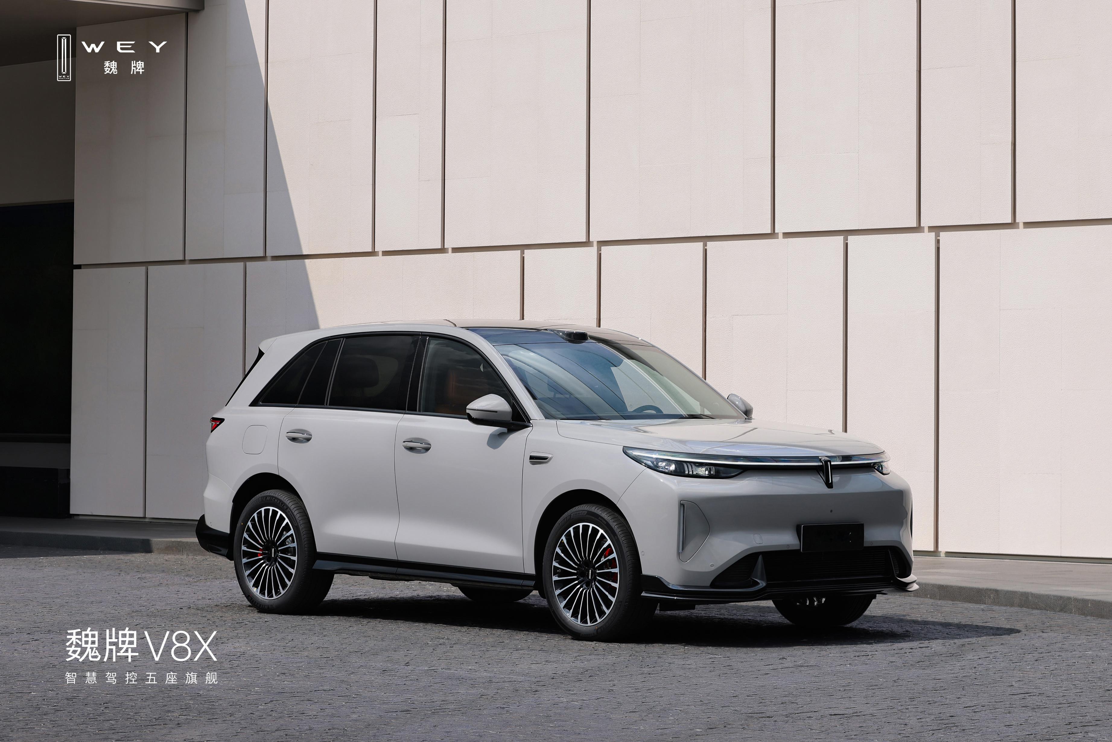 长城魏牌 V8X 正式上市，新车主打豪华质感及运动姿态兼具，拥有“双 ...