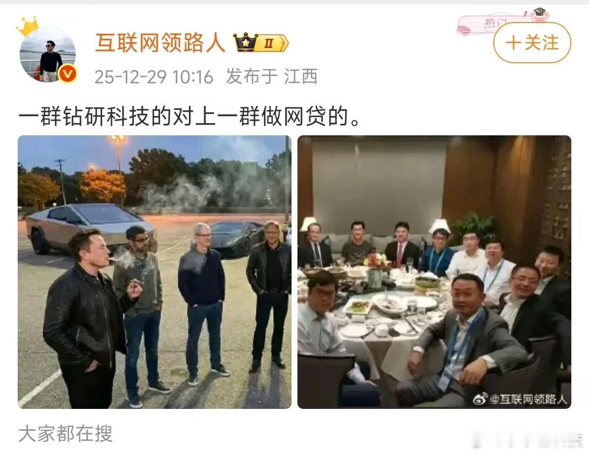 如何评价这种言论……