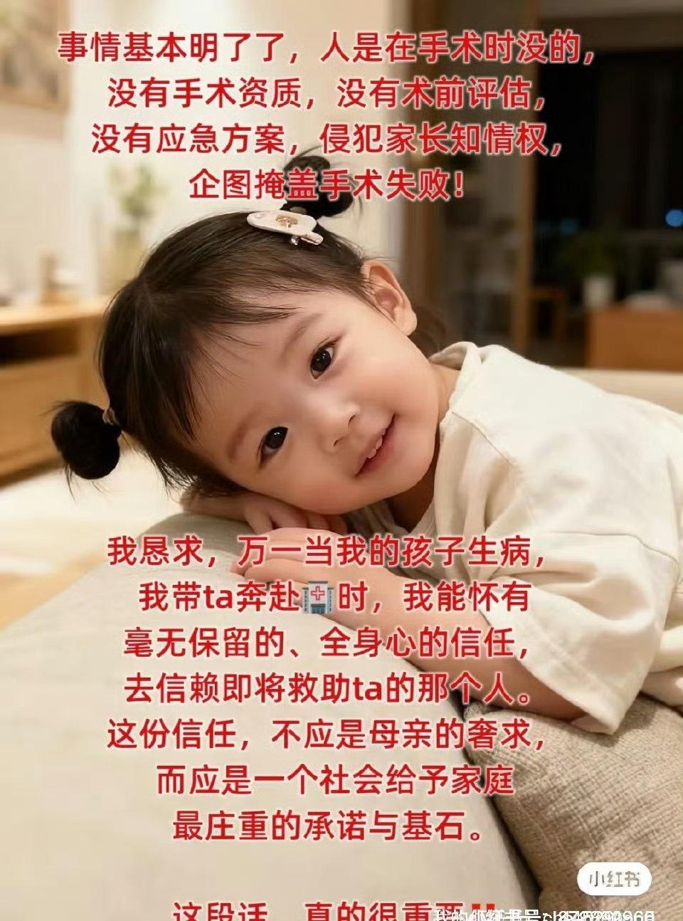 宝贝，阿姨怎么才能帮到你啊