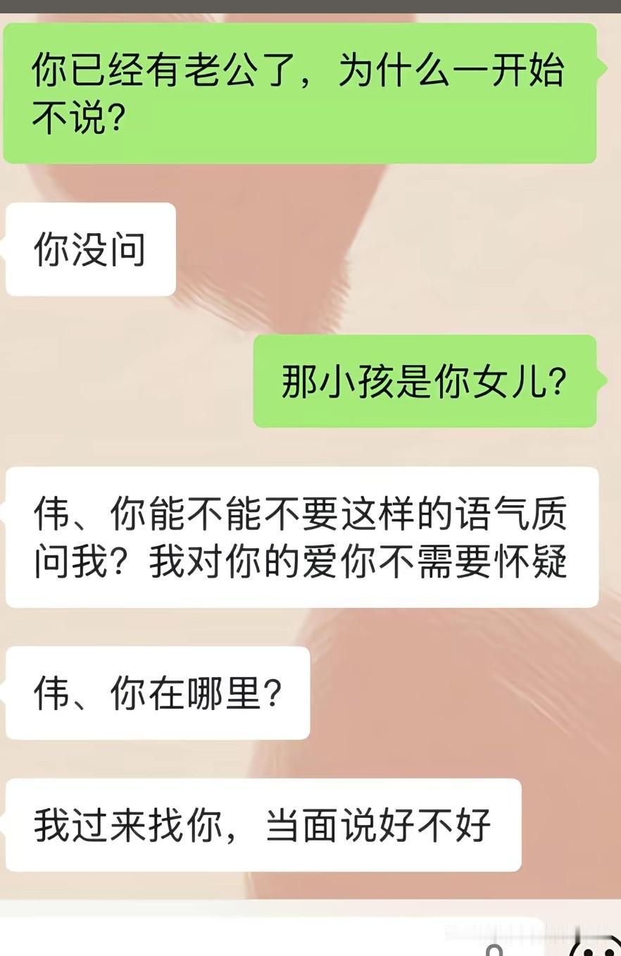 又被女人骗了[doge][doge]