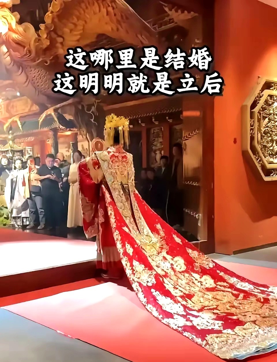 看到马筱梅的婚礼造型，突然明白为什么越来越多人选择中式嫁衣。那件绣满金线的礼服，