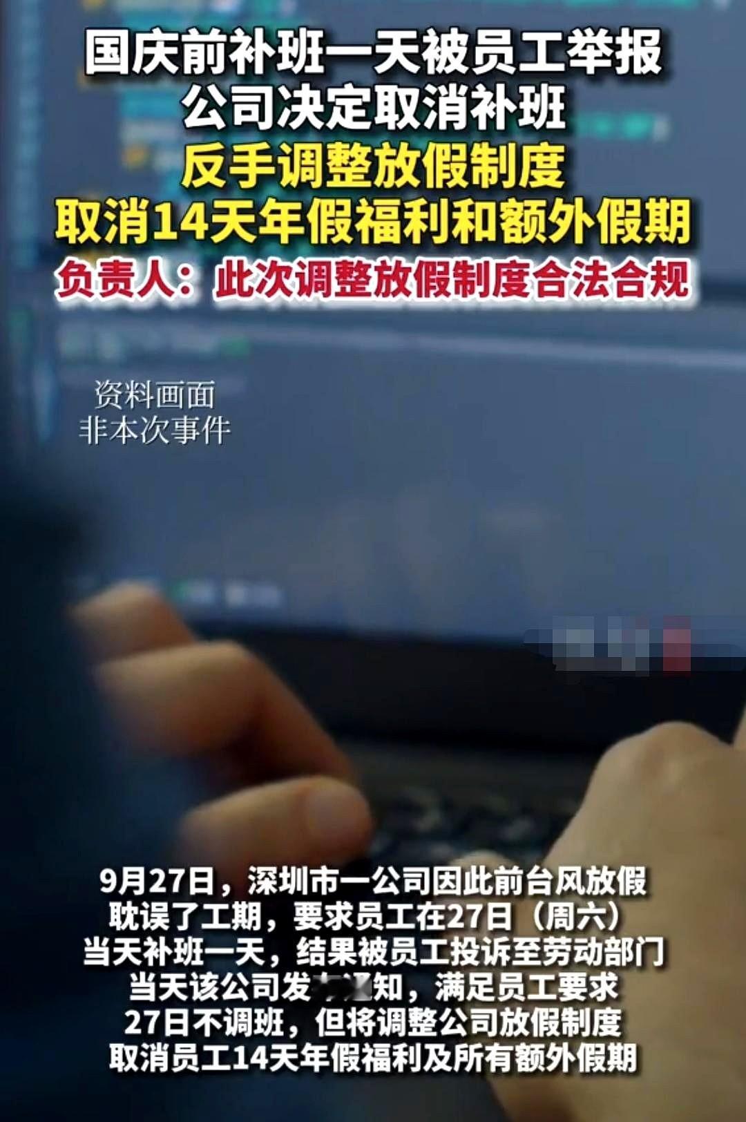 偷鸡不成蚀把米！举报公司加班的这位同事，估计没脸再待下去了，一旦他离职，公司会
