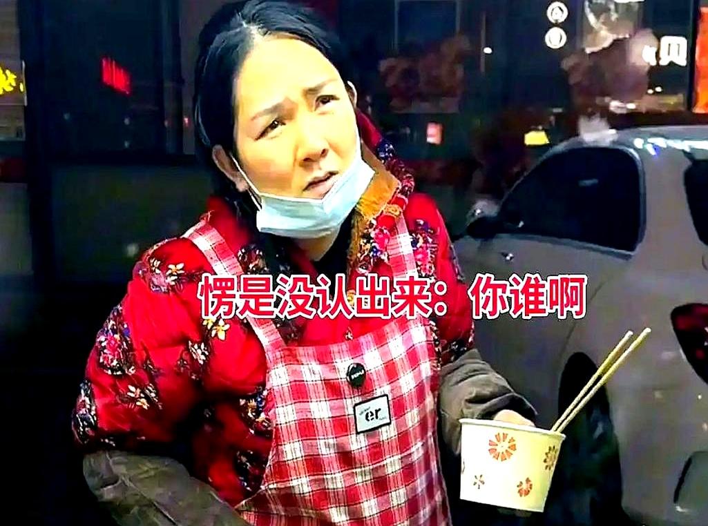 浙江一哥们儿离婚五年，创业翻身赚了六百多万。结果回老家街上，撞见前妻在冷风里摆