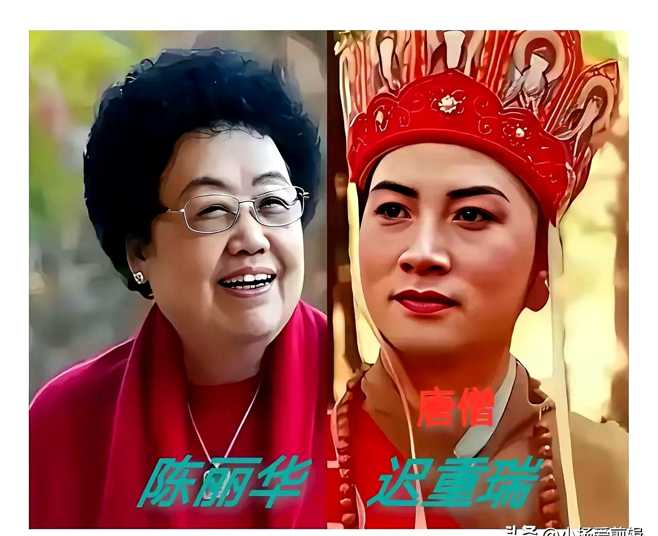 当年看《西游记》光顾着看孙悟空降妖除魔，谁能想到“猴哥”闷声干大事，在剧组里悄悄把“天竺国王后”给娶