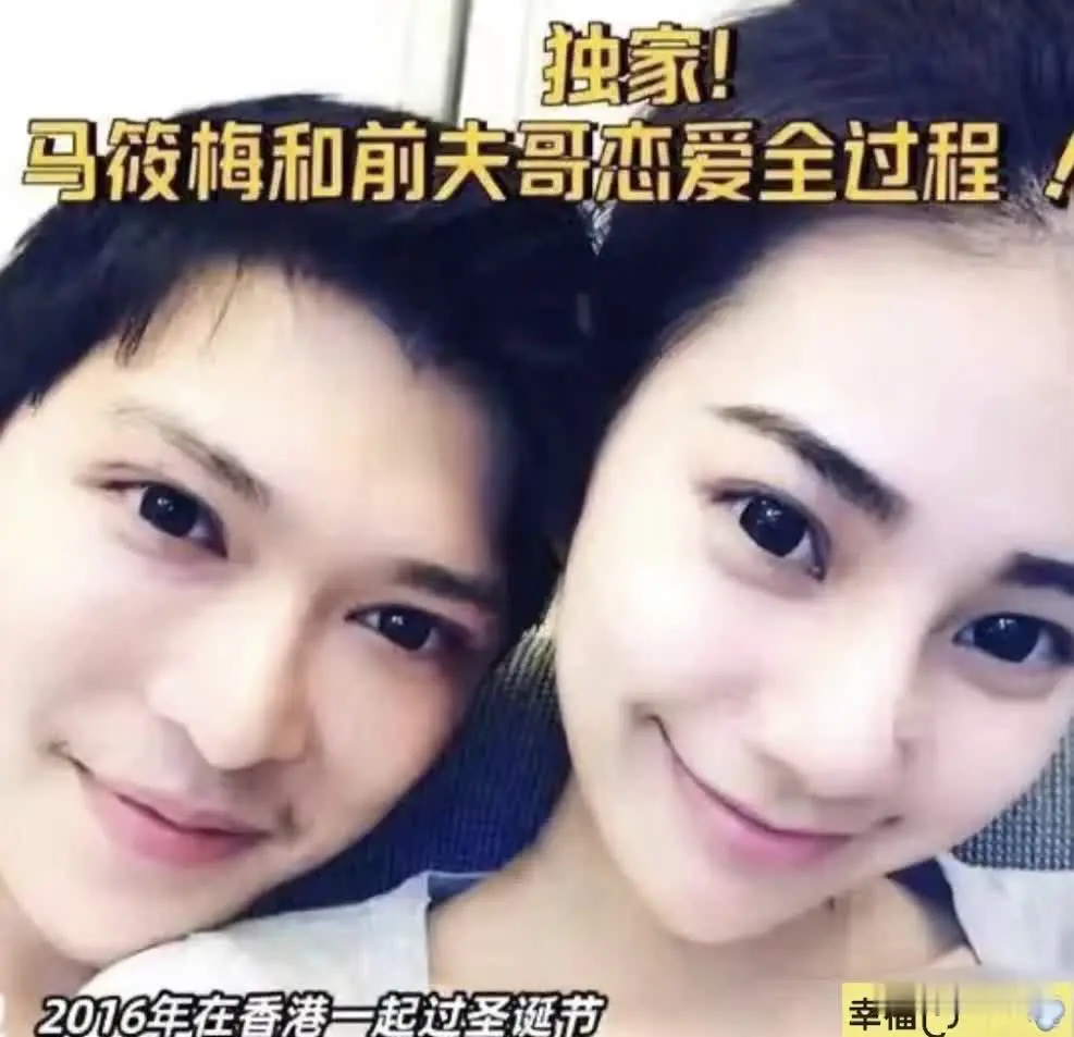 假淑女遭现形，按照以前的惯例，话术肯定是；大S见不得好，伙同某某陷害假淑女，让他