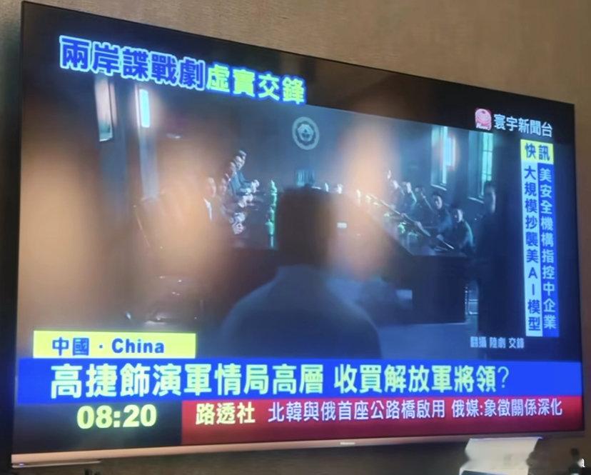 #交锋#选择在这个时候放出这样一部片，肯定是有意义的。在对岸引起关注和讨论，这部片就已经取得了很大的