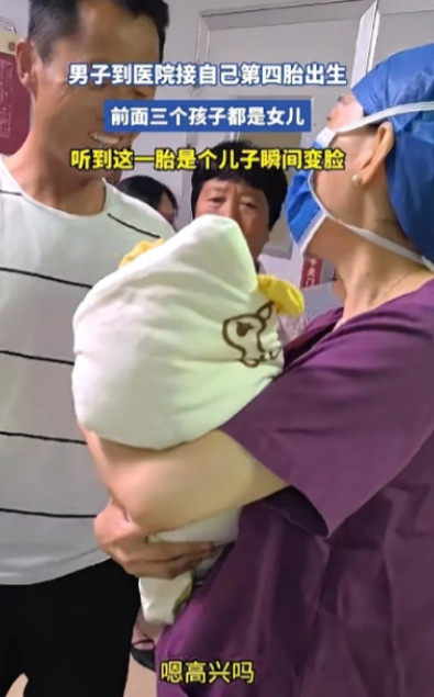 “就非得生儿子吗？”河南一男子在妻子四胎生产时，面色难看的等待着，因为之前三个都