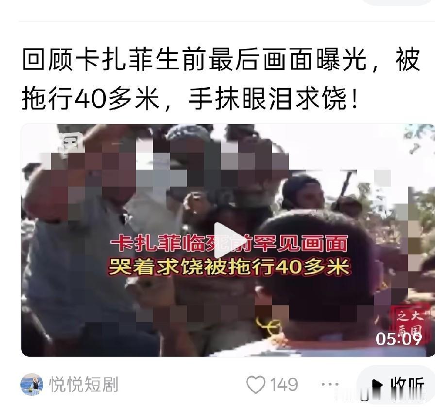 明知道被俘后没有好果子吃，为什么最后不杀身成仁如果当时引颈自戮，后面就不会被俘