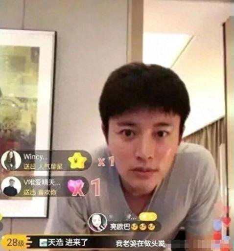 宠妻狂魔贾乃亮把PGone当弟，转头老婆就和PGone去“做头发”了。这事得
