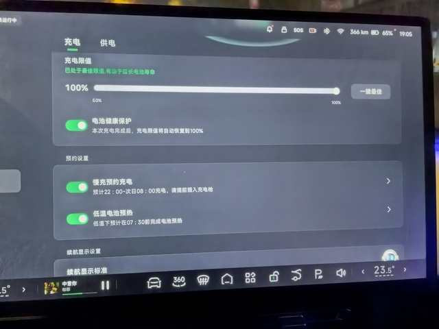 电车充电省钱还得是家充作为用电大户，每月都得充上300-400度电，最省钱的充