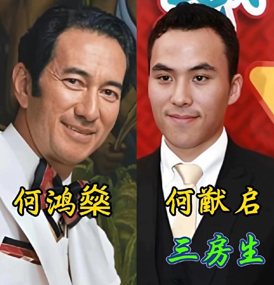 最能复刻赌王基因的儿子，却没能复制他的寿命。何猷光是原配黎婉华生的，赌王看他就