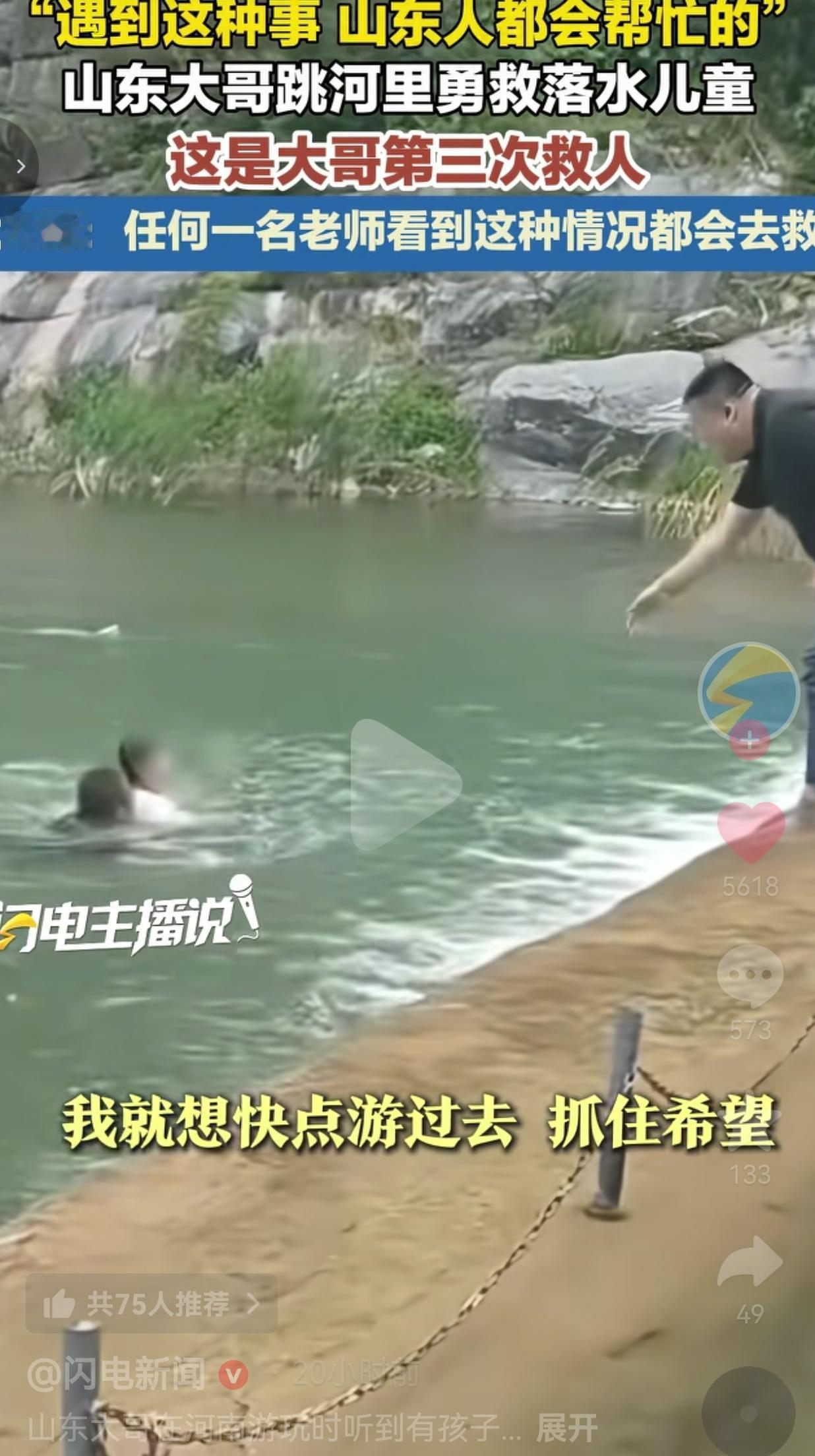 五一假期，山东的焦振振大哥带着家人去河南游玩，本来开开心心的，结果刚到景区，就听