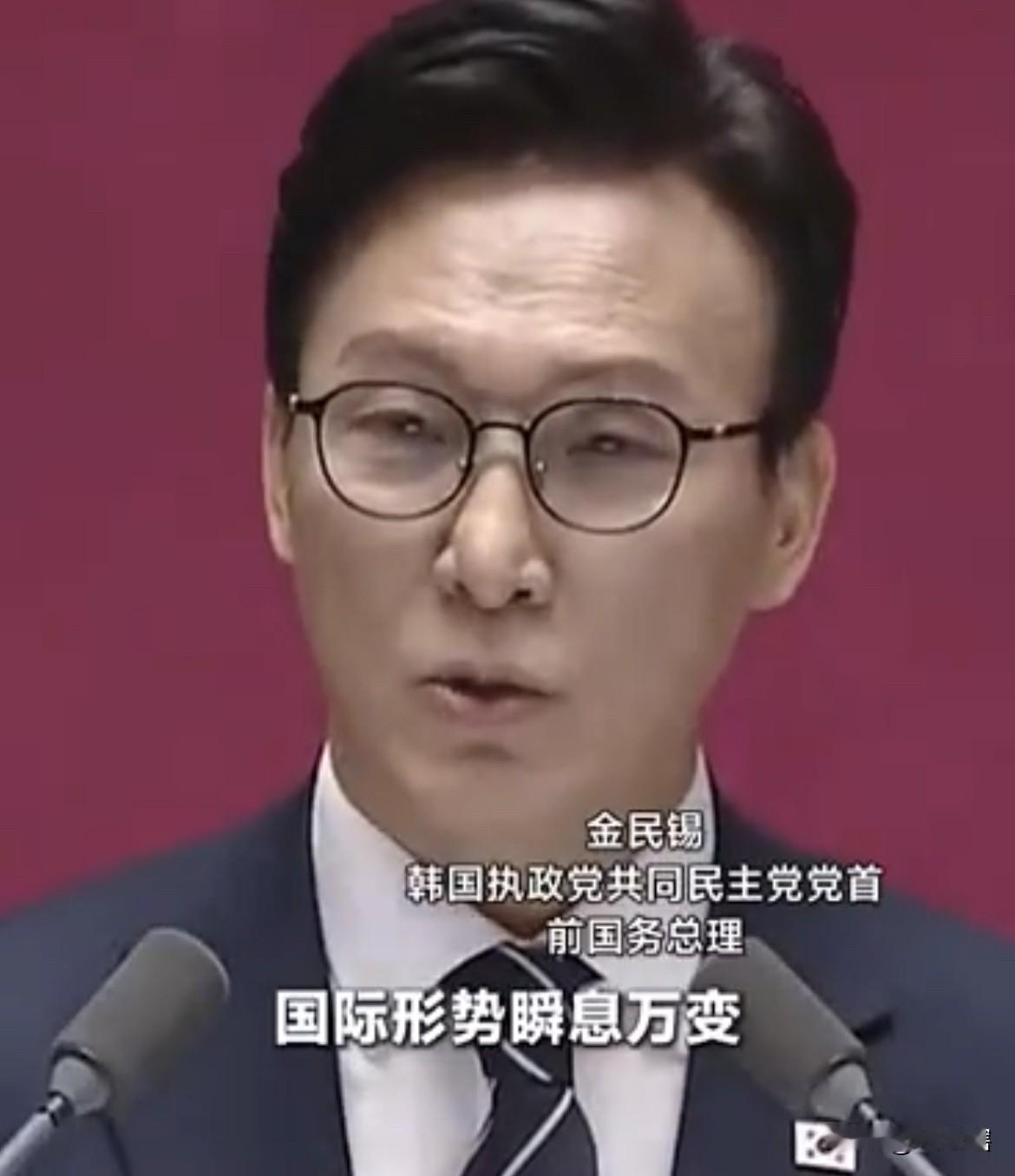 【韩国官员称美国已不再是韩国的‘’宽容大哥‘’了】据《凤凰卫视》消息，韩国执政