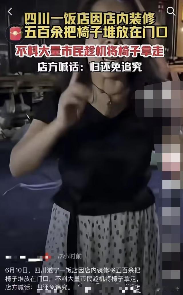 四川遂宁，一家砂锅店临时装修、搞卫生，室内空间要腾出来，店主和店员就将500把椅