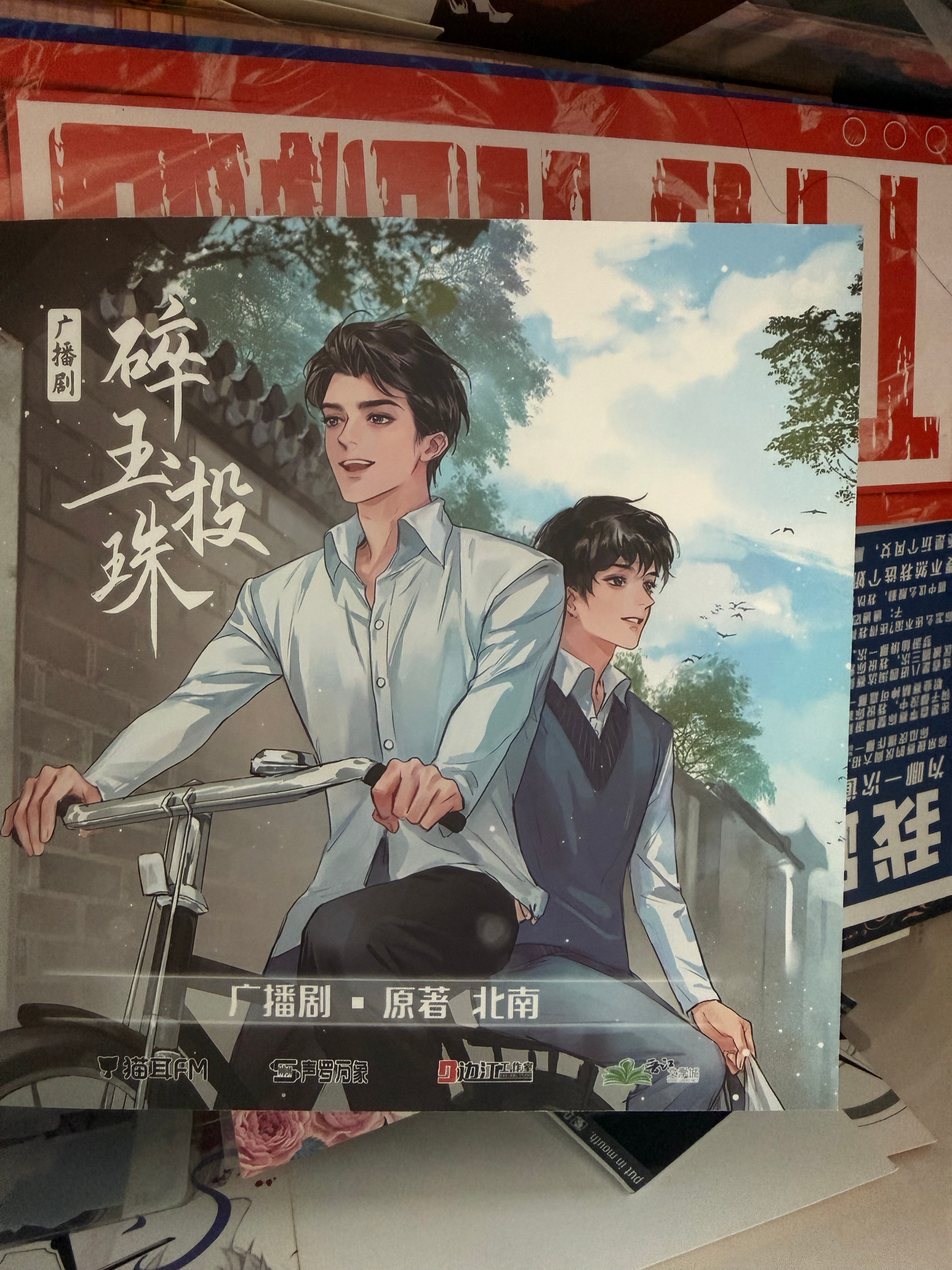 白月光级别