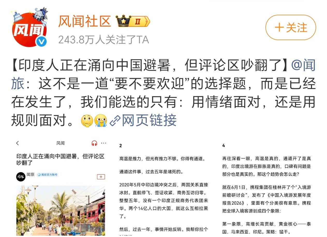 我能给出的建议就是让他们滚出克