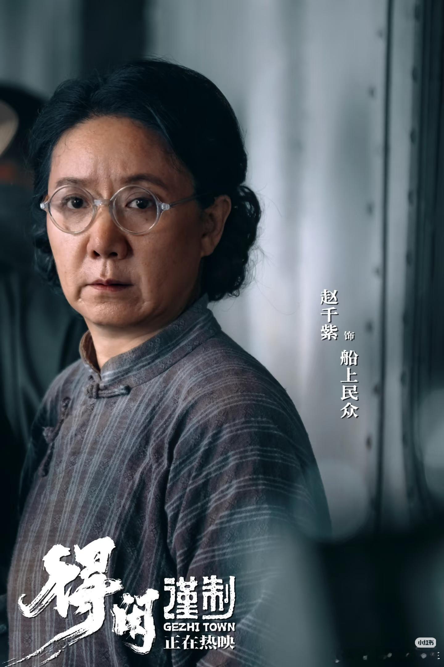 《得闲谨制》还有静白呢！你们发现了吗？节奏太快我是没看出来啊