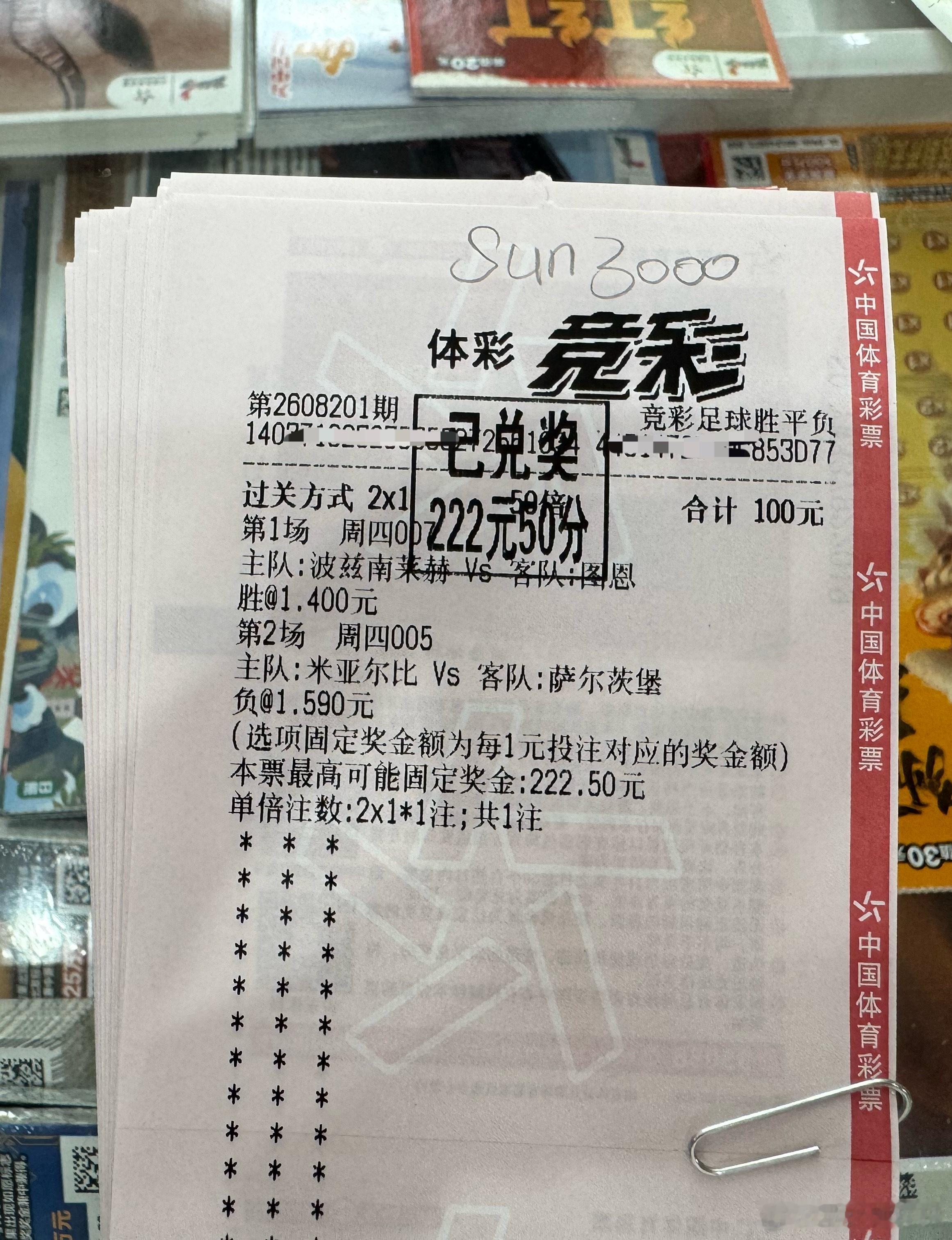 sun哥，还是一如既往的刚健呀👍