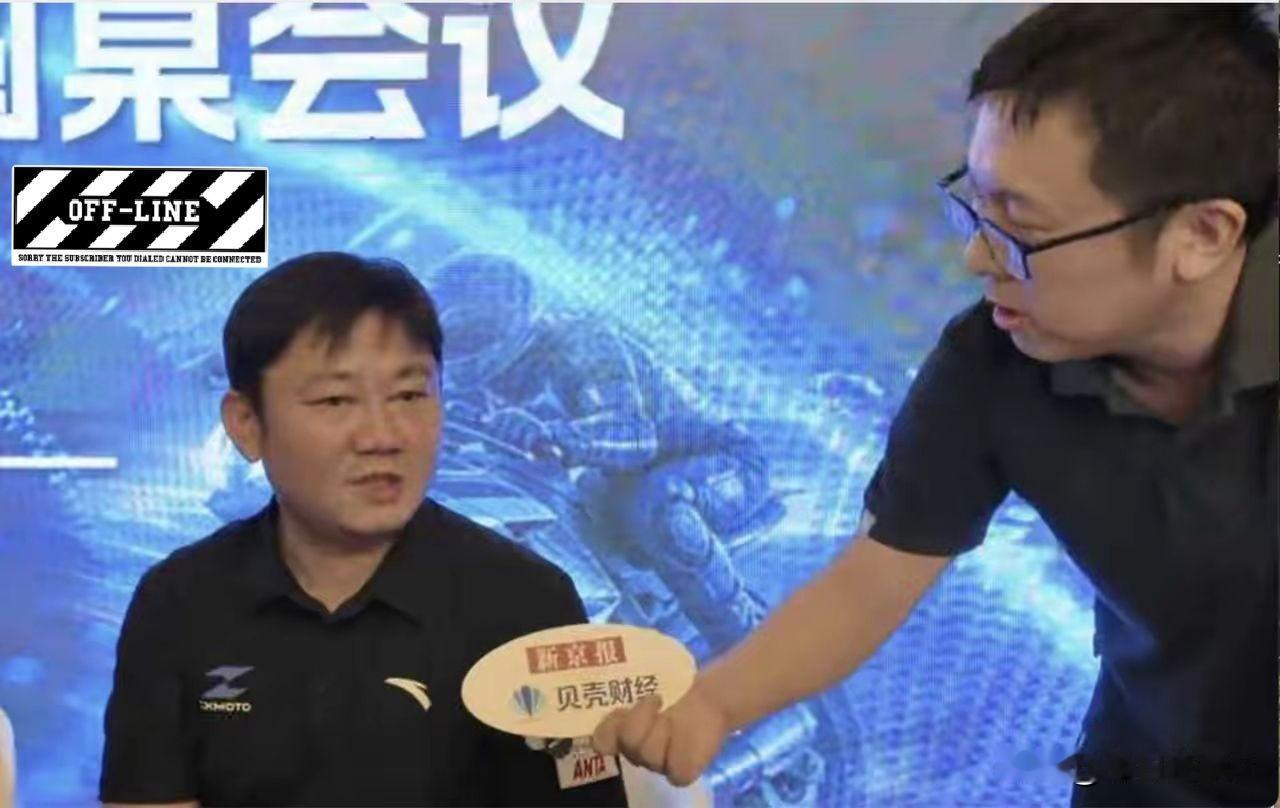 张雪：电动摩托车进入赛事还需要时间新京报贝壳财经讯（记者白昊天）6月10日在中