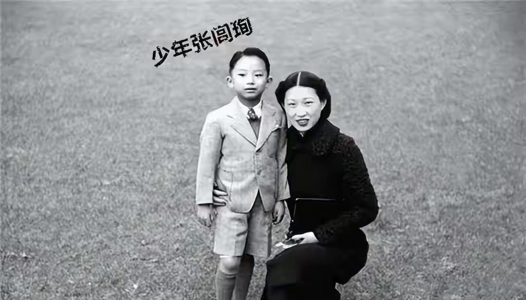 王铎：赵四小姐和她的儿子张闾珣